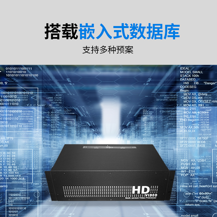 http://5416.com.cn/Video_Processor/Video_Splicing_Processor/detail_251.html