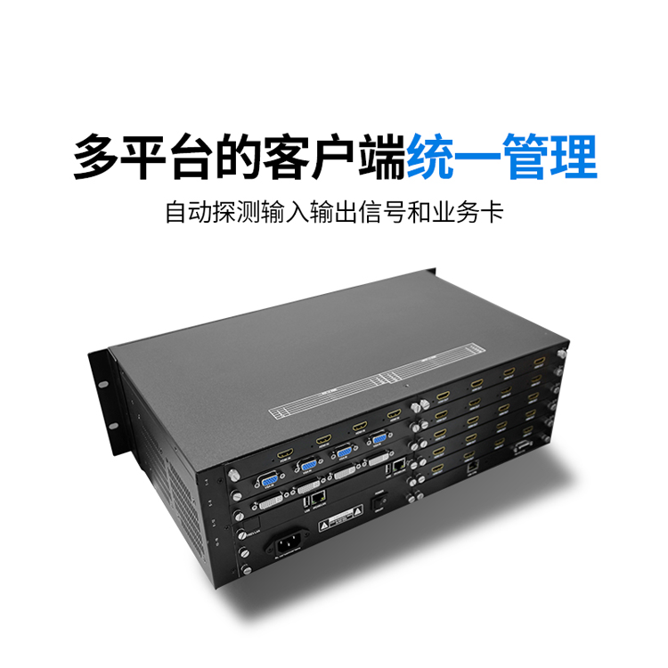 http://5416.com.cn/Video_Processor/Video_Splicing_Processor/detail_251.html