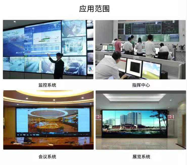 http://5416.com.cn/Video_Processor/Video_Splicing_Processor/detail_251.html