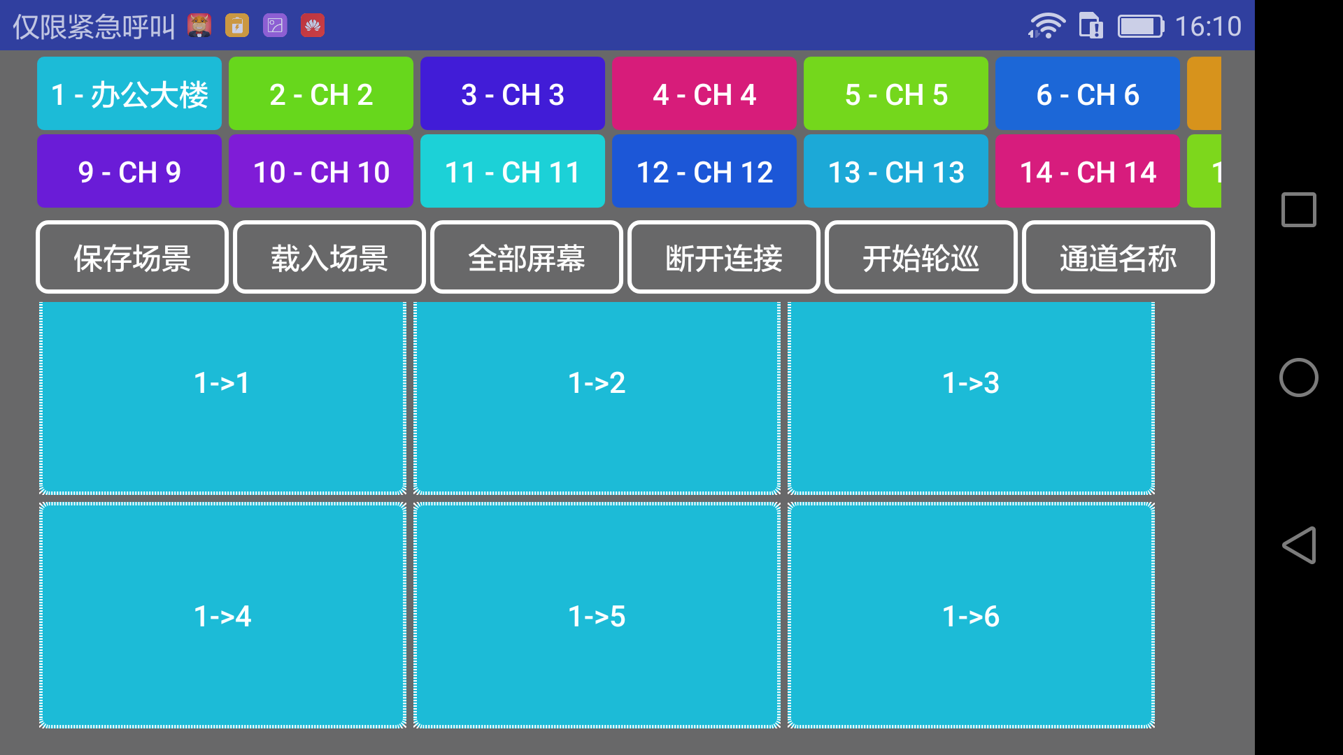  4k超高清矩陣HDM高清視頻矩陣 4K*2K矩陣切換器