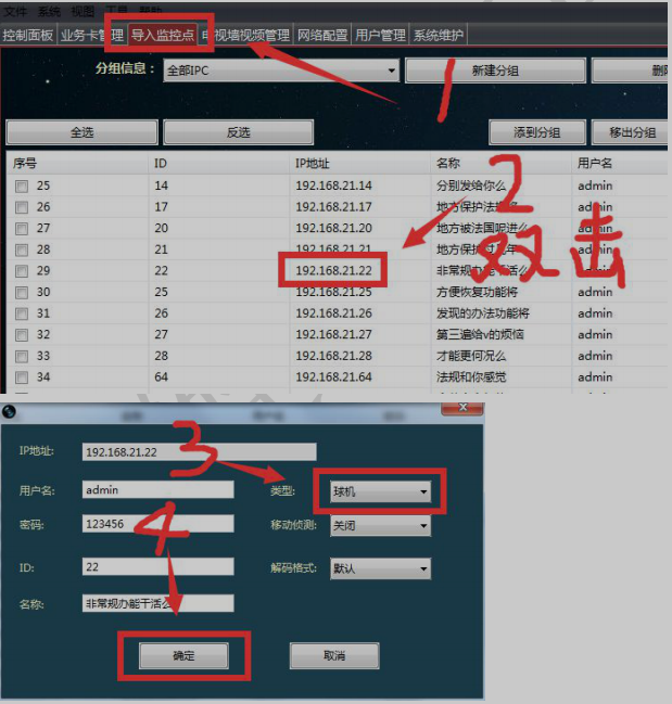 高清解碼器切換矩陣 視頻解碼器主機 網(wǎng)絡視頻監(jiān)控系統(tǒng)平臺