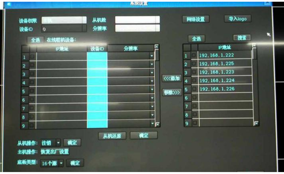 1080P/4K視頻數字圖像高清網絡解碼器矩陣