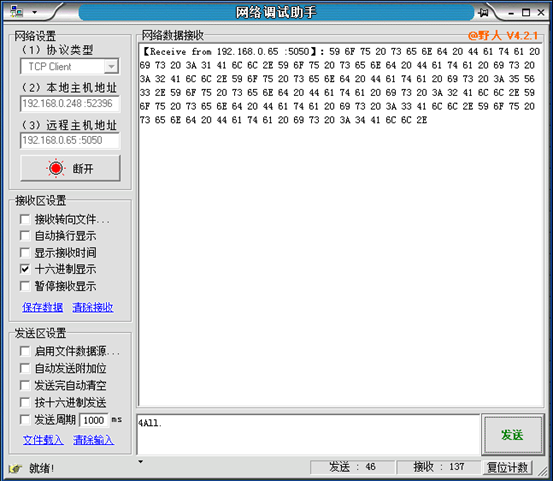 HDMI視頻矩陣